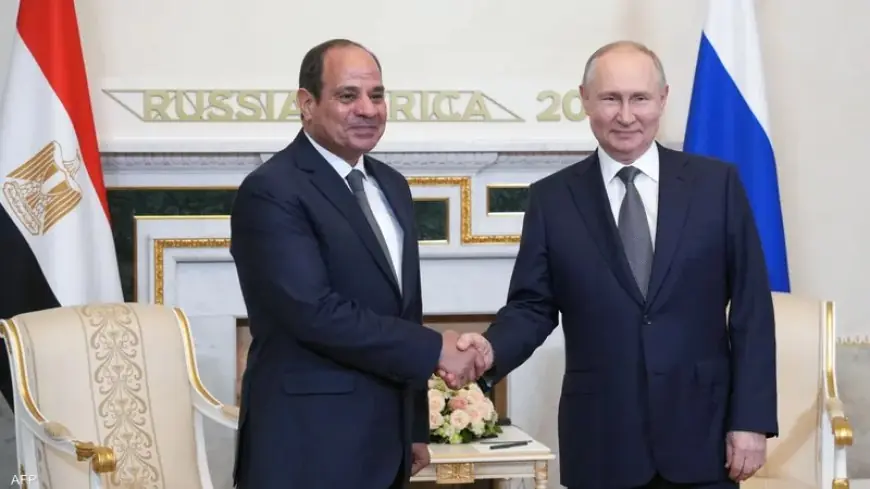 السيسي وبوتين يجريان مباحثات هامة في الكرملين بموسكو اليوم