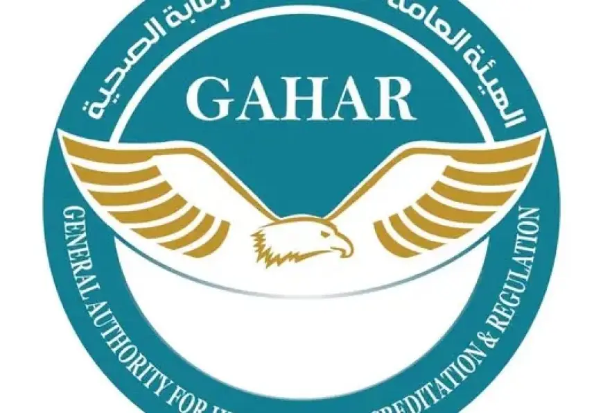 الاعتماد والرقابة الصحية تعتمد 34 منشأة جديدة في 15 محافظة وتجدد اعتمادها