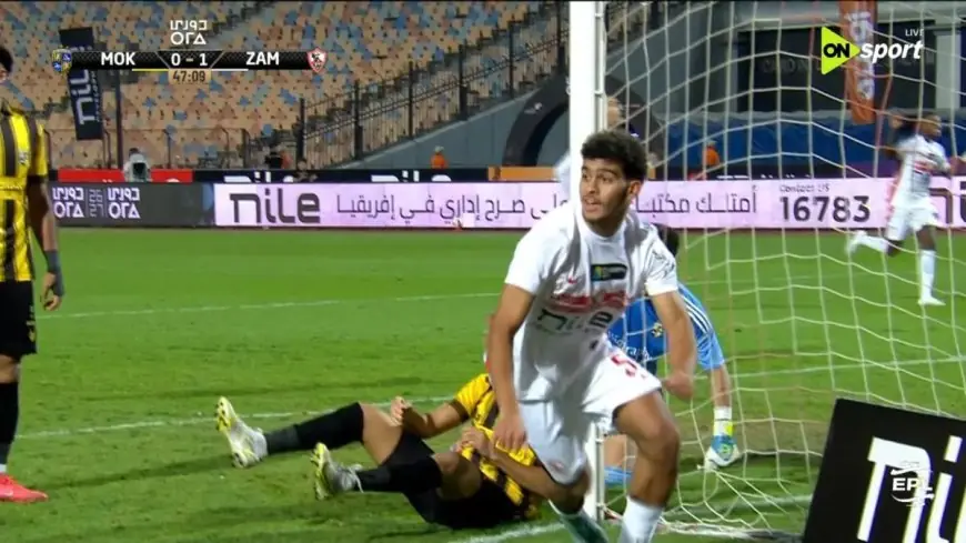 محمد حمد يقود الزمالك للتفوق على المقاولون العرب بهدف مميز في الدوري المصري