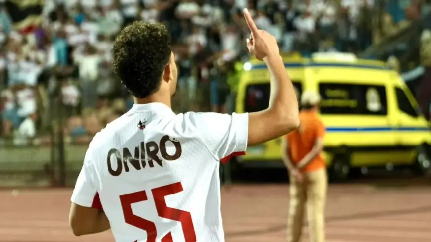 الزمالك يحقق فوزًا مثيرًا على المقاولون العرب ويصعد للمركز الثاني في الدوري المصري مؤقتًا