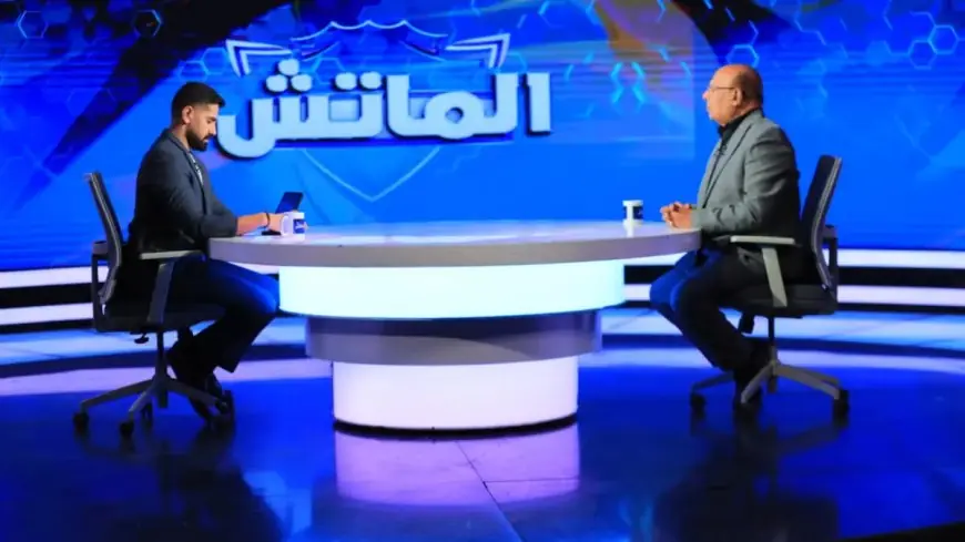 عصام سالم يؤكد: مجموعة الزمالك في دوري أبطال أفريقيا صعبة لكن الفريق يمتلك أفضلية مهمة