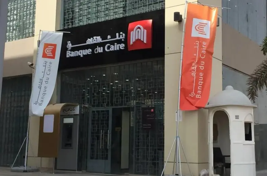 توقف مؤقت لخدمات بنك القاهرة اليوم تزامنًا مع بدء التوقيت الشتوي