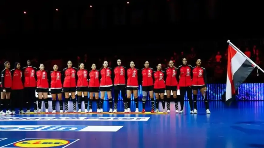 منتخب السيدات المصري يتصدر المجموعة الأولى في بطولة أمم أفريقيا لليد