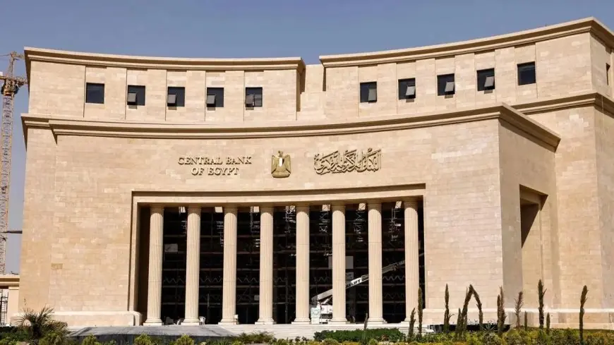 البنك المركزي المصري يكشف عن مخاطر التضخم العالمي وتأثيره على الاقتصاد