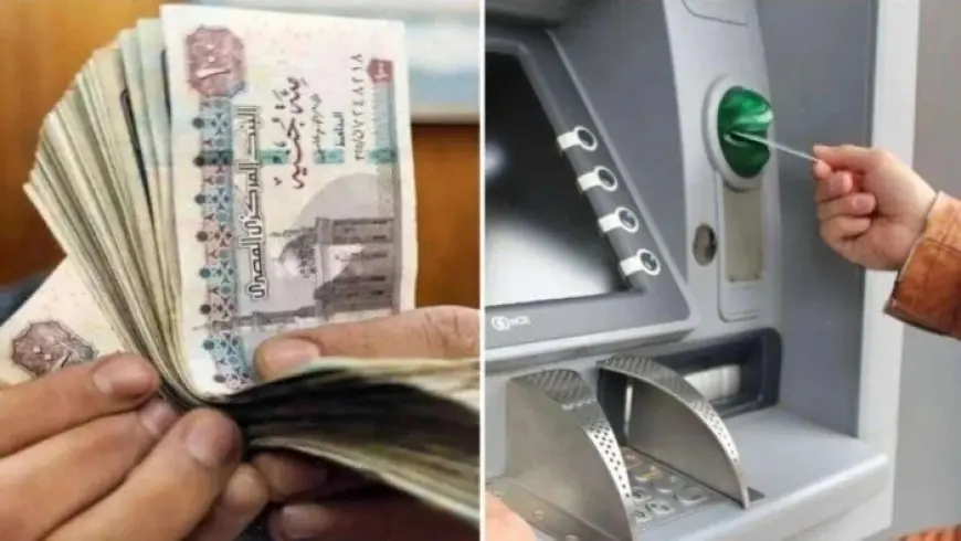 غدا بدء صرف معاشات نوفمبر 2026 لأكثر من 11 مليون مواطن