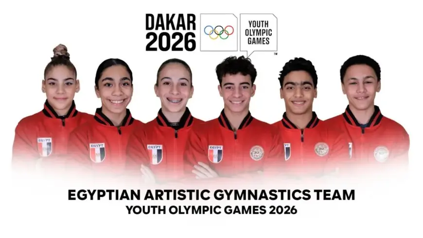 تعرف على أبطال منتخب مصر في الجمباز الفني المشاركين في أولمبياد الشباب داكار 2026